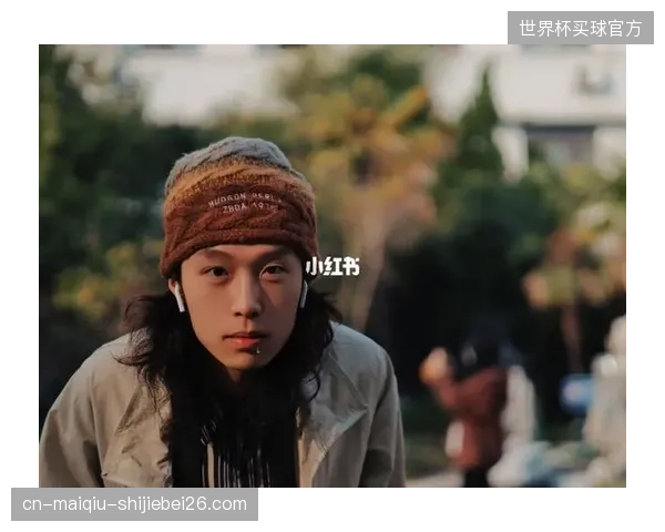 小红书的“生活化创作”社区，能承载起世界杯的专业战术讨论吗？